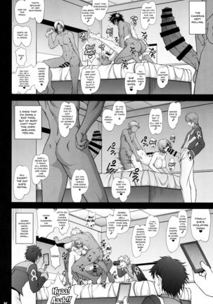 Senpai dake ga Shiranai Nanatsu no Kiroku - Page 36