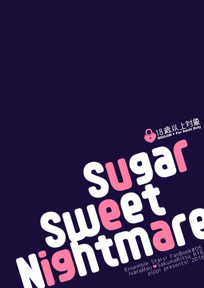 sugar sweet nightmare