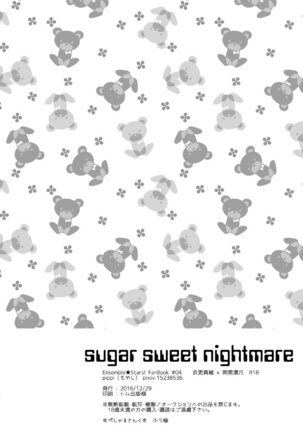 sugar sweet nightmare - Page 24