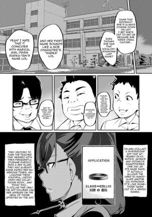 7-jikanme - 7th Period - Page 3