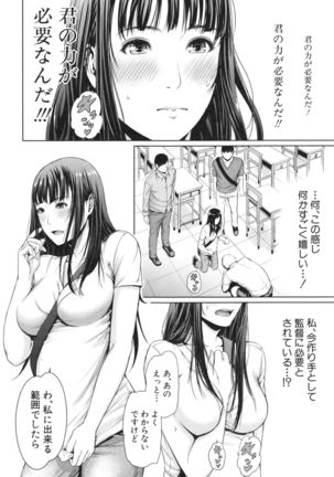 Midaraane to Jyukunikuduma Page #192