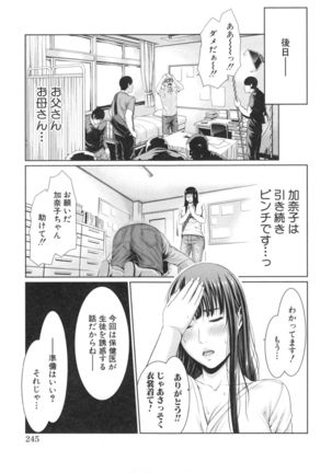 Midaraane to Jyukunikuduma Page #213