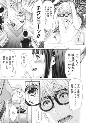 Midaraane to Jyukunikuduma Page #189