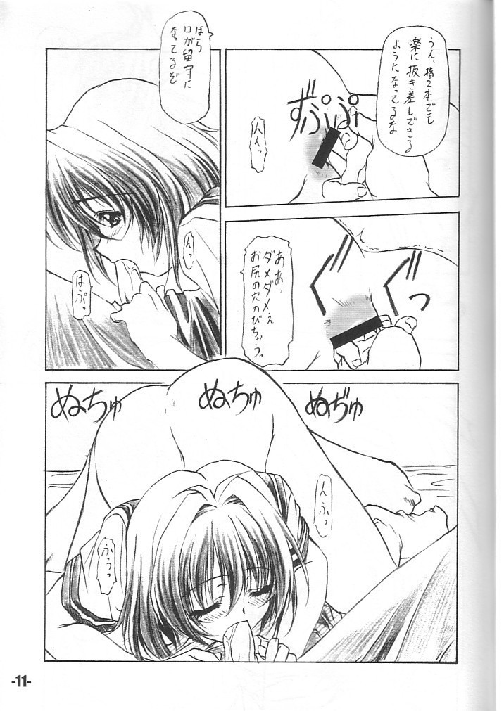 EXtra stage vol. 11