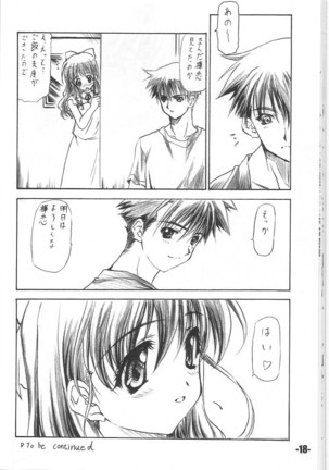 EXtra stage vol. 11 Page #17