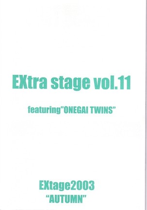 EXtra stage vol. 11 Page #22