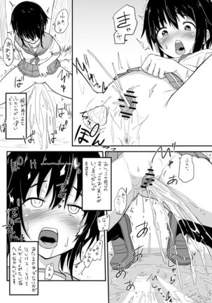 Image 11556923