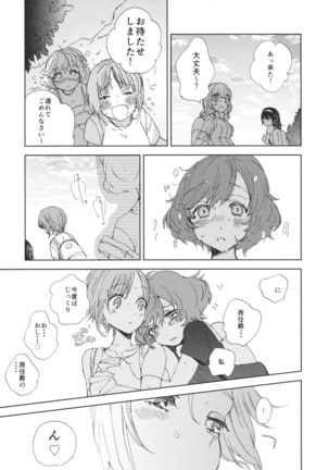 Miho-chan to Oshikko - mihochan pee Page #31