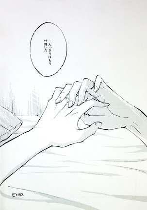 In The Ark Page #30