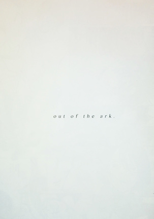 In The Ark Page #31