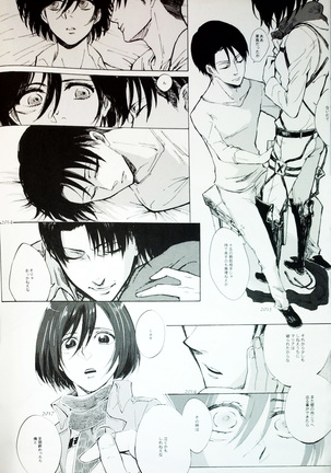 In The Ark Page #32