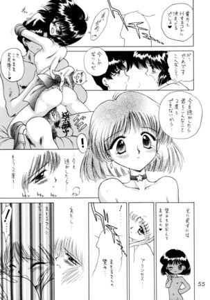 GOLD EXPERIENCE Page #53