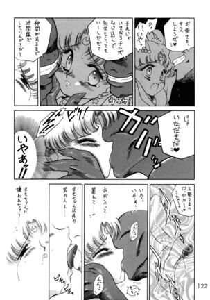 GOLD EXPERIENCE Page #119