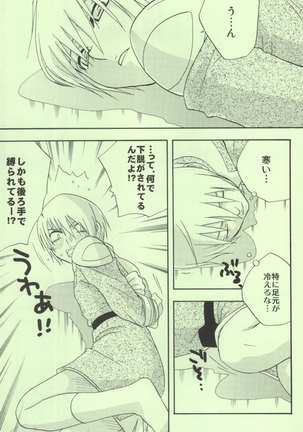 in WHITE Page #20