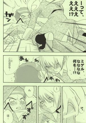 Image 3638184