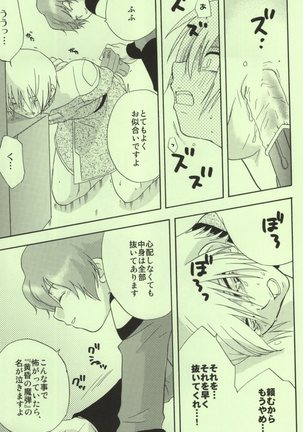 in WHITE Page #28