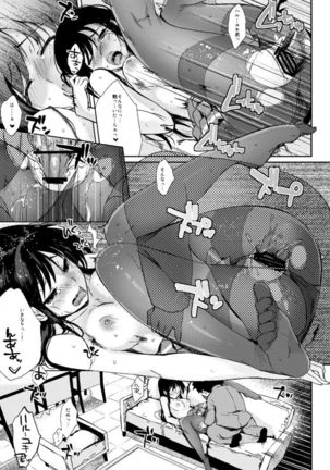 Chokketsu ♥ Accelerating Page #16