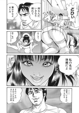 【エロ漫画】怪我をしてしまったライターの男が病院で女の幽霊に遭遇！ナースに憑依してしまった女の幽霊に誘惑されてマンコをクンニして潮吹きアクメさせるｗｗｗ