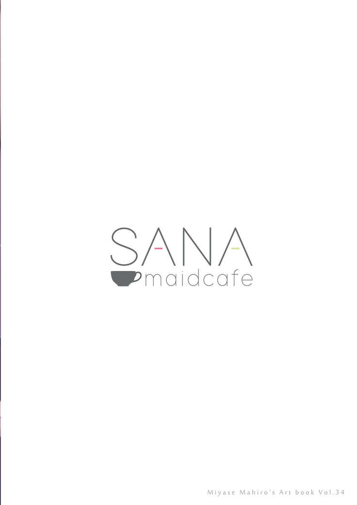 SANA maidcafe + SANA maidcafe -Another side-