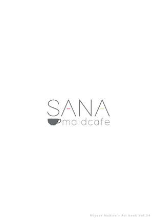SANA maidcafe + SANA maidcafe -Another side- Page #21