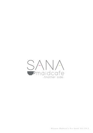 SANA maidcafe + SANA maidcafe -Another side- Page #33