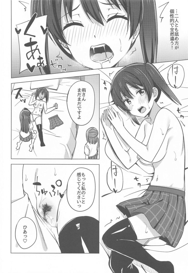 hashiridashitaomoiayumiha止maranai