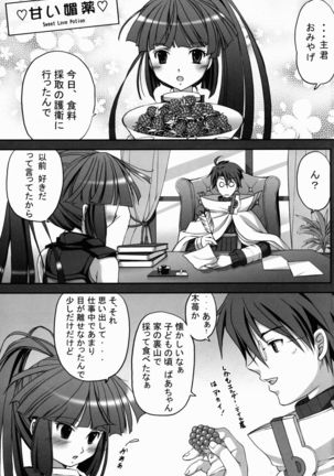 Harakuro Megane to Opantsu Guild - Page 5