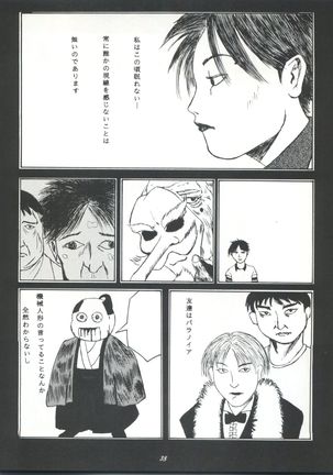 ライジング・サン 英雄本色III A Better Tommorow III Page #38