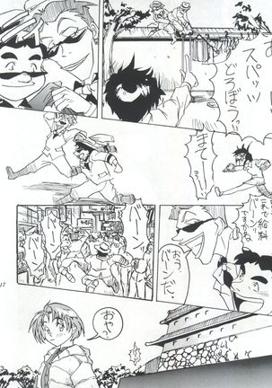 ライジング・サン 英雄本色III A Better Tommorow III Page #17