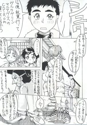 ライジング・サン 英雄本色III A Better Tommorow III Page #15