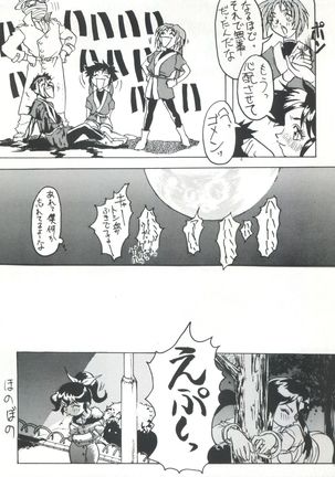 ライジング・サン 英雄本色III A Better Tommorow III - Page 36