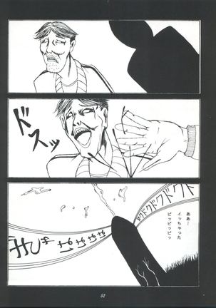 ライジング・サン 英雄本色III A Better Tommorow III Page #52