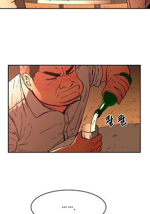 Refrain Love Ch.1-28 - Page 871
