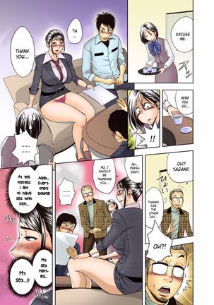 Uchiawase de Good Job! | Good Job at the Meeting! Page #10