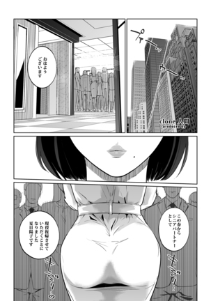 NTR ミッドナイトプール 完結編  DL版 - Page 4