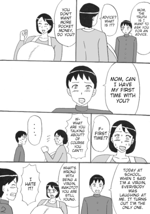 Bakunyuu Mama no Fudeoroshi - Page 6