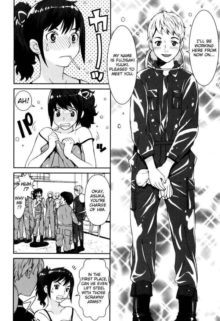 GIRLS BE…1 Ch 1
