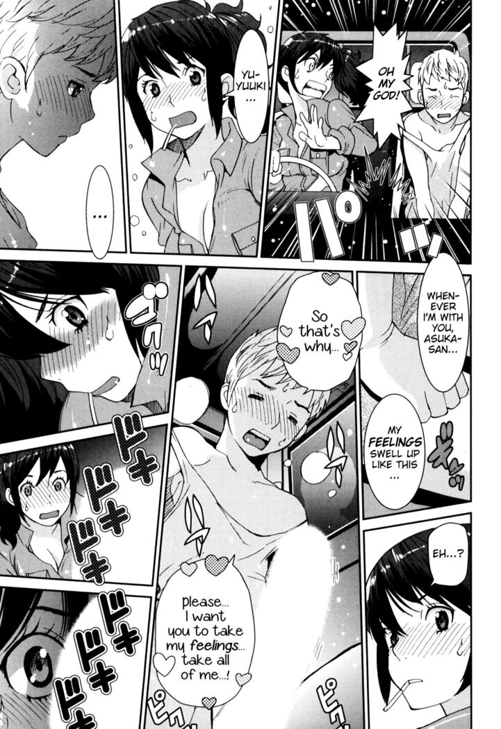 GIRLS BE…1 Ch 1