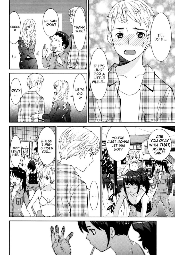 GIRLS BE…1 Ch 1