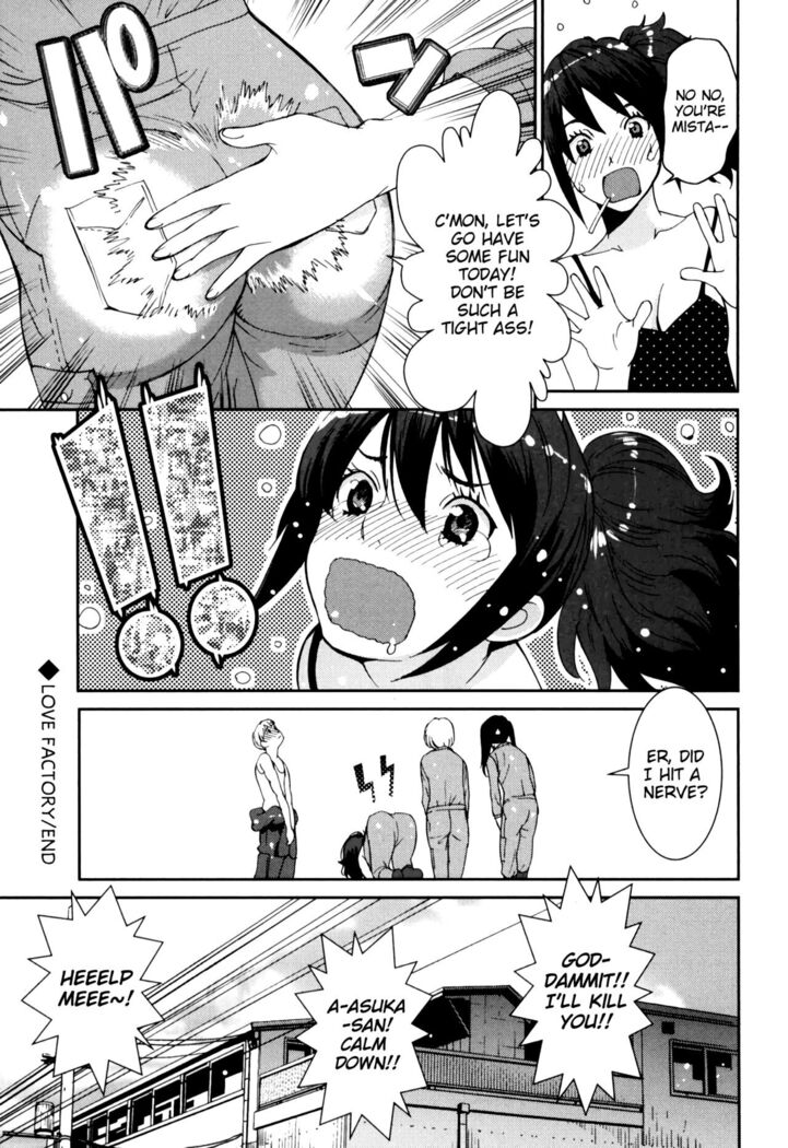 GIRLS BE…1 Ch 1