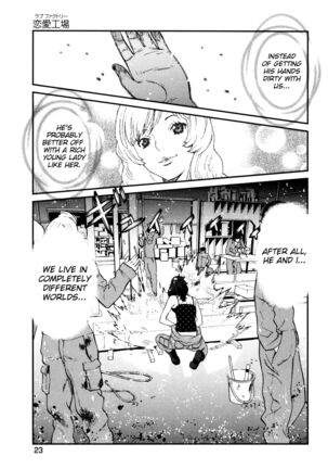 GIRLS BE…1 Ch 1 Page #25