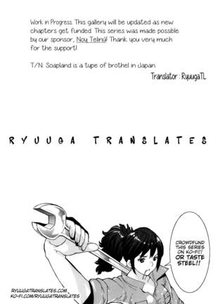 GIRLS BE…1 Ch 1 Page #39