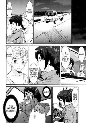 GIRLS BE…1 Ch 1 Page #32