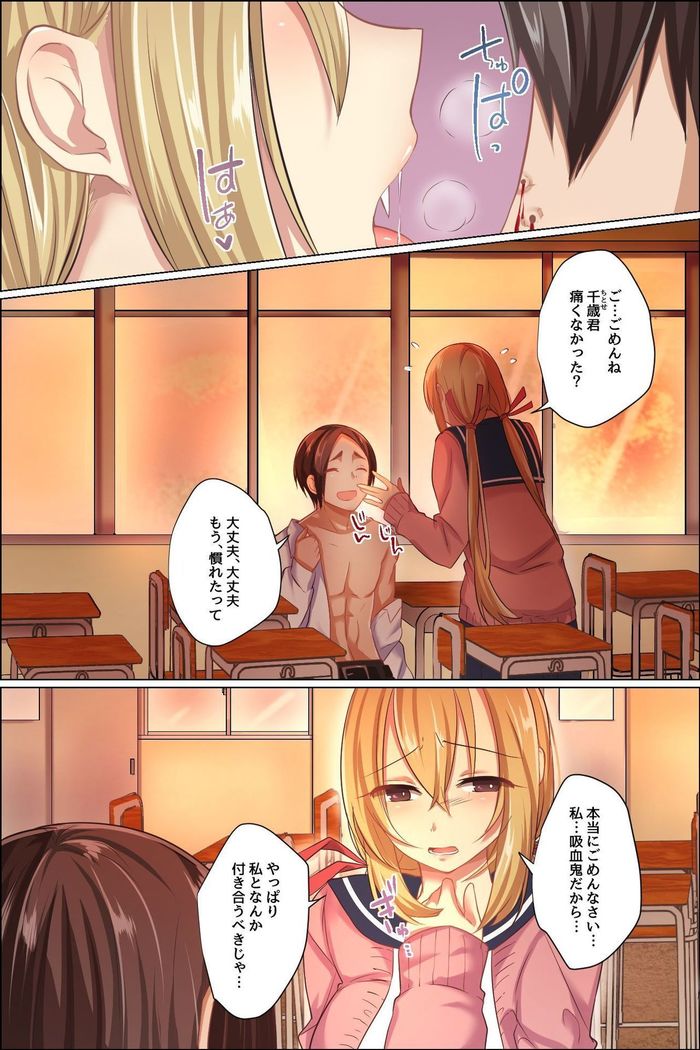 Sukebe ni Kakusei Shita Kanojo to Tsundere Osananajimi ga Ore no Are o Neratteru