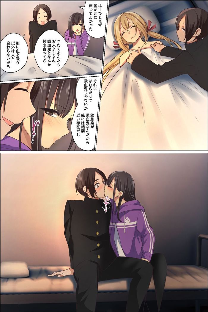 Sukebe ni Kakusei Shita Kanojo to Tsundere Osananajimi ga Ore no Are o Neratteru
