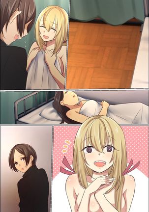 Sukebe ni Kakusei Shita Kanojo to Tsundere Osananajimi ga Ore no Are o Neratteru Page #86