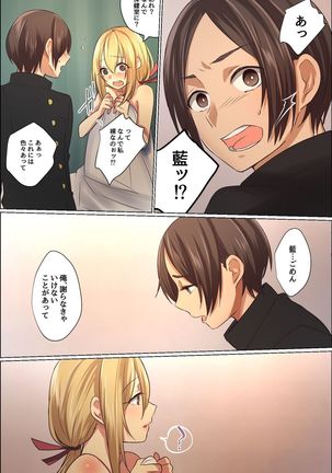 Sukebe ni Kakusei Shita Kanojo to Tsundere Osananajimi ga Ore no Are o Neratteru Page #36