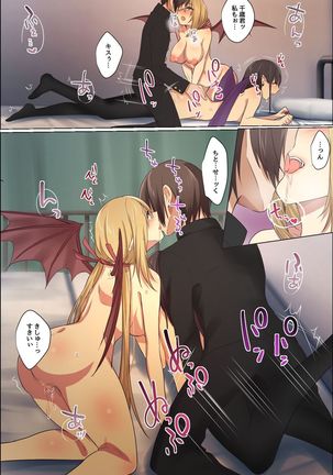 Sukebe ni Kakusei Shita Kanojo to Tsundere Osananajimi ga Ore no Are o Neratteru Page #43