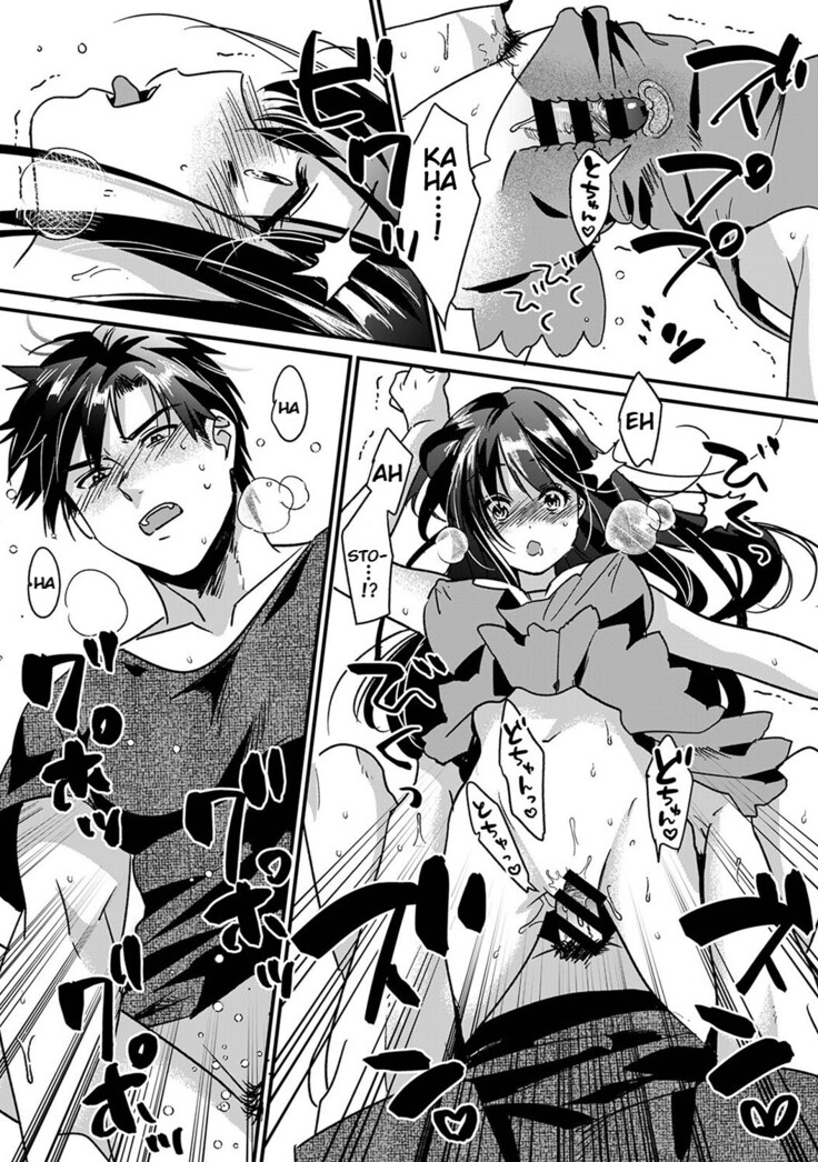 [Akao, Anaran] Konomi ja Nai kedo ~Mukatsuku Ane to Aishou Batsugun Ecchi | She's Not My Type But ~Amazing Sex Chemistry With My Annoying Older Sister~ 5 [English] [KenGotTheLexGs]