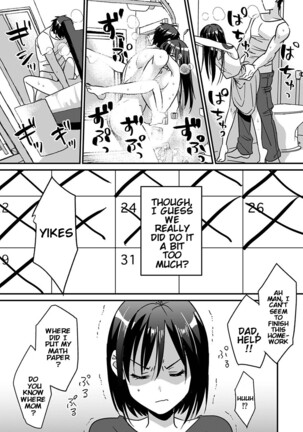 [Akao, Anaran] Konomi ja Nai kedo ~Mukatsuku Ane to Aishou Batsugun Ecchi | She's Not My Type But ~Amazing Sex Chemistry With My Annoying Older Sister~ 5 [English] [KenGotTheLexGs] Page #12